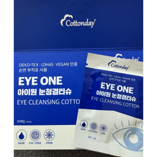 [코튼데이] 아이원 눈꺼풀세정제 마이봄샘 눈기름샘청소, 1개, 100개입