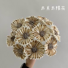 花藝夢木片太陽花索拉花 約6-7公分 *十支販售* 高品質索拉 向日葵 擴香花 永生花 不凋花 畢業送禮 多色可選, 太陽花