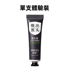 HIISEES 韓瑟 備長炭去黑頭鼻膜膏 改善粉刺、毛孔阻塞, 單支【一周量】