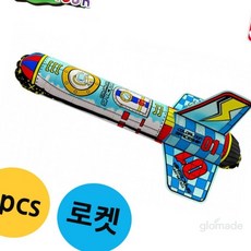 글샵 DIY 플라이 로켓 1인 키즈공작재료