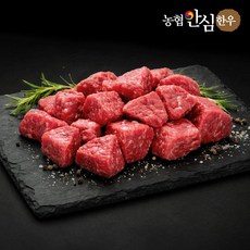 [담미로]1++등급 국거리 투뿔 투쁠 한우 소고기, 1개, 300g