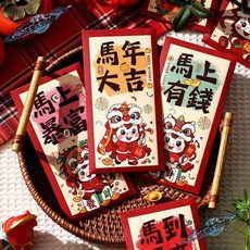 2026馬年卡通紅包袋：創意新年壓歲錢利是封，春節通用紅包, 1個, 卡通新年紅包M53,千元紅包18個