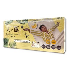 JACKY WU天之蕉子機能飲30包/盒 吳宗憲代言 幫助入睡, 1個