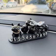 OFFCURVE 자동차 중앙 콘솔 임시 주차 번호판 차량 인테리어 소품, 1개, 블랙 프렌치 불독 + 화이트 두카티