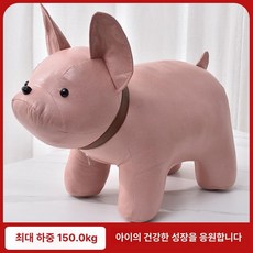 동물 카페 낮은의자 강아지 모양 애니멀, 웰스 강아지 핑크
