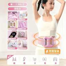 第三代雙環筋膜環按摩機 5檔變頻震動 穿戴手持兩用 全身多部位適用 附腰帶, 樱花粉+腰帶【5檔位模式 深層按摩 】