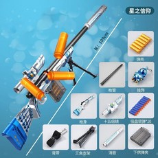 어린이 장난감 총 쉘 소프트 총알 헐크 awm 어벤져 스 98k 아이언 맨 M24 캡틴 아메리카 발사기, 공식 표준, 토르 M24 오버사이즈, 1개