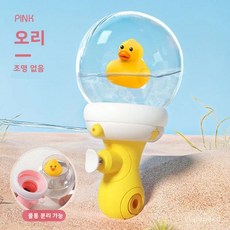 전동 자동 물총 어린이용 대용량 물총 여름 물놀이 장난감 여름 물놀이 발광 물분사 장난감, 드리프트 보틀 물총 - 꼬마 오리 [조명 없음] 투명