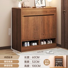 椿嶼 鞋櫃 家用 入戶收納櫃 現代簡約 大容量 新款 陽臺玄關櫃 一體鞋架, 【兩門一抽】原野橡木色 60*32*10