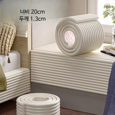 헤드보드 충돌방지 패드 접착식 벽 쿠션 방수 실리콘 마감 보호용 쿠션, 베이지  너비 20cm/두께 1.3cm 1미터 모자급