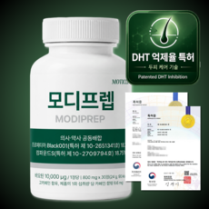 맥주효모 비오틴 10000 의사약사 공동개발 특허 영양제 MODIFREP, 1박스, 30정