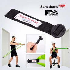 스포리지 FDA승인 천연라텍스 SanctBand 도어스트랩 (도어가드 도어걸이 문고리 문걸이 도어후크), 단일, 1개