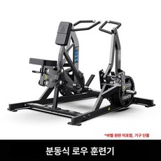 펜듈럼스쿼트 머신 하체 운동 드롭 하체 헬스 웨이트, F914 분리형 카약 등 풀리 트레이너