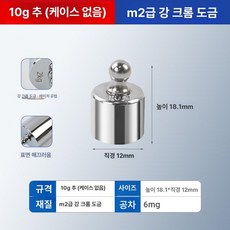 산업용 무게추 1g-200g 11종 M1 공업용 분동, 기본 모델명/품번, 10g 1개, 1kg
