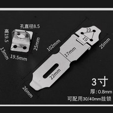 不銹鋼鎖扣 櫃門抽屜門栓 固定扣子 明裝門扣, 1個, 不銹鋼材質-3寸鎖扣 送螺絲