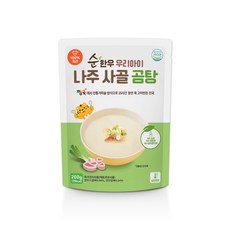 짱죽 순 한우 우리아이 나주 사골곰탕(파우치형) / 낱개 세트, 200g, 1개