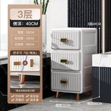 可開發票 收納櫃, 1個, 35CM面寬歐式灰【3層】