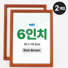 하스몰 모던 우드 프레임 액자 사진 그림 전시 인테리어, 2개, 레드브라운