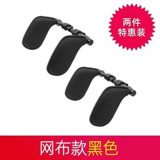 자동차 헤드레스트 목베개 차량용 시트 쿠션 차종 통용, 블랙(메쉬스타일)★2피스특가★