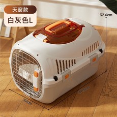 寵物航空箱 寵物外出箱 寵物運輸籠, 1個, 寵物托運航空箱-白灰色【升級款含天窗】,體重：建議15斤以內貓狗通用