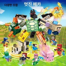마인크래프트 조립 호환 블록 장난감 남아 창의력 완구 신제품, 마인 월드 쿨 기갑, 1개