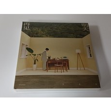 韋禮安《明天再見》CD+歌詞本 實體專輯 全新未拆封, 如圖所示