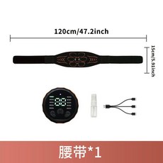 복부EMS 벨트 슬림, 오렌지 A, 기본 모델명/품번