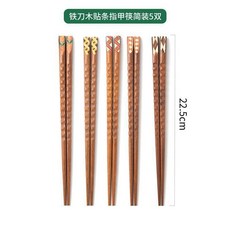 家用實木筷子 5雙簡裝, 1個, 5雙簡裝 高品質