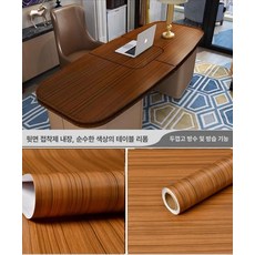 나나상점 나무결벽지 셀프 접착식 스티커 나무결 무늬 나무벽지 인테리어 벽지, 다크실크우드