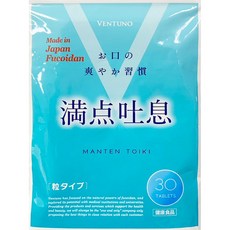 VENTUNO 滿點吐息 日本原廠 30粒 優格風味 口腔清新錠, 1個, 0.9g
