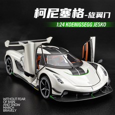合金玩具車 大號跑車模型 兒童小汽車 仿真兒童禮物, 柯尼塞格, 1個