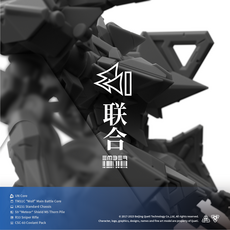 OP黑曜協議 Obsidian Protocol UN Core (ENG) - 財團聯合 / 聯合核心包 (英), 1個