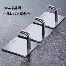 不鏽鋼免打孔掛鉤強力粘膠廚房牆壁承重壁掛粘鉤衣無痕釘金屬鉤子, 1個, 201小號象鼻鉤銀色(4.2mm底板):裸鉤/5份