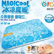 소동물 대형 여름 쿨매트 소동물쿨매트, 1