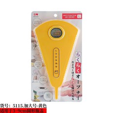 家用開罐器多功能罐頭擰蓋器創意擰瓶蓋旋蓋開瓶器開蓋起子器, 加大號多用開罐器-黃色, 1個