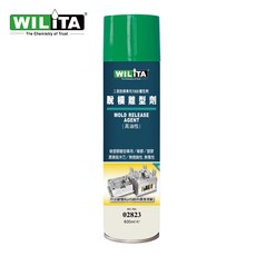 WILITA 脫模離型劑 (高油型) 符合歐RoHS綠色標準規範, 1個, WILITA脫模離型劑(高油型)