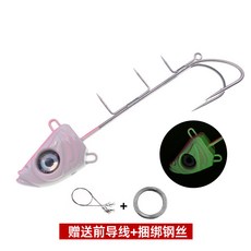 天亞 夜光魚鉤 LED 幻彩三色魚眼 船釣海釣路亞鐵板鉛頭鉤 漁具配件, 粉夜光,120g/15cm, 1個