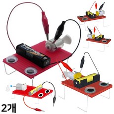 진동 자동차 만들기 (미니진동카 1인용 2세트) 고속모터 주행 편축 파동 작용반작용 실험
