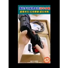 고압 분사기 차량용 전동 세차기 정원 청소 워터건, 3000HA 배터리 1개+5m호스