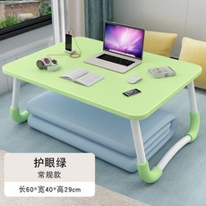 床上摺疊小桌子 60*40*29cm 護眼綠, 護眼 綠, 50*30*28-平 面