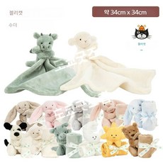 Jellycat 젤리캣 블러썸 토끼 담요 애착인형 아기담요 신생아 선물, 수줍은 파란 토끼(배쉬풀 블루)