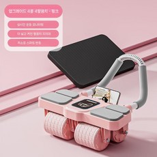 복근운동기구 ab슬라이드 롤러 홈트 휠 배 근육 팔 등 강화 코어운동 플랭크 복근운동, 1. 2024핑크