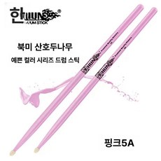 빅퍼스 드럼스틱 아메리칸 클래식 American 히코리, 1개