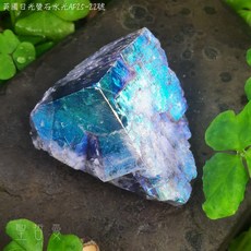 土桑精選:英國日光螢石水光精品AF25-22 Aura Fluorite Rogerley、Diana Maria, 1個