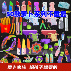 蘿蔔系玩具 尚方寶劍 盾牌 槍炮, 1套, 隨機發【五個裝】發不同款式