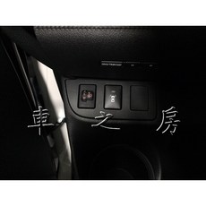 2016- NEW SIENTA 自動水平頭燈 改 手動調整, 1個