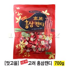 [맛고을] 사탕 홍삼, 700g, 1개