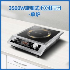 인덕션 쿠커 3500W 고출력 절전 스마트 상업용 오목형, UK, 3500W commercial A