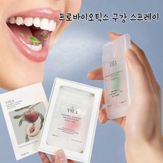 구강청결제 프로바이오틱스 구강스프레이 프로폴리스 입냄새제거 휴대용 카드형 남녀공용 데이트필수템 입스프레이, 1개, 17ml