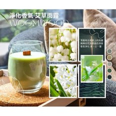 VIVAWANG 香氛蠟燭, 1個